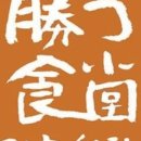 카츠식당 - 마포구 동교로9길 28 | 카츠식당