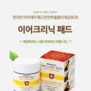 씨에이치디(주) 이미지