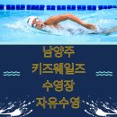 키즈웨일즈 이미지