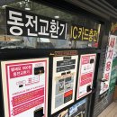 셀세모 천안시 쌍용점 이미지