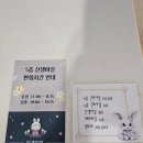 가족사랑의원 | [출산후기] 루트여성의원 출산, 루트특실, 초산 유도분만