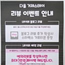 다올거제스테이