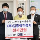 종합건축사사무소 이미지