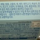 쿠마카롱