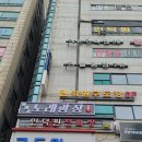 인덕원 무도장 이미지