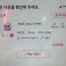 굿아이스 | 2026년 1월 베스킨라빈스 이달의맛: 베리굿/윈터밤/아이스죠리퐁 후기