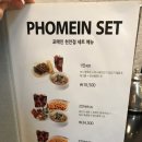 포메인 천안점 네이버블로그