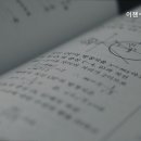 이젠수학교습소 - 화성시 병점2로 140 | 이젠수학교습소