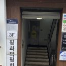 평화마을 | 전주 한옥마을 카페 평화와평화 솔직후기