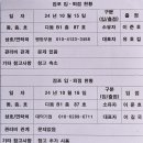 원성상사