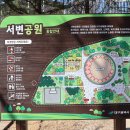 서변초등 이미지