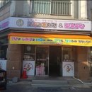 고릴라촌 | 대전 봉명동 맛집, 고릴라촌치킨&amp;닭볶음탕 봉명점 - 바삭한 치킨과 매콤한 닭볶음탕의 완벽 조화!