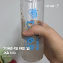 식사대용쉐이크 추천 제이엠비라이프 후기, 건강차로 식단관리와 체중관리 시작