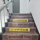 지에스25(GS25)종로관철점 이미지