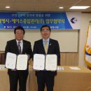 에이스종합관리 이미지