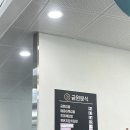 금원분식 - 계양구 주부토로 519 | 금원분식