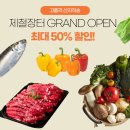 장터몰
