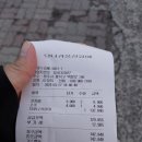 당나귀풍천장어 이미지