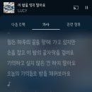 이 밤을 잊지 말아요 들으며 산책하기 좋은 날이야 이미지