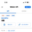 권선고등학교 이미지