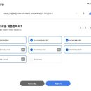 김준기 세무사사무소 네이버블로그