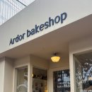 더달달 경산점 | 경산 휘낭시에 맛집 아더 베이크샵 솔직 후기 (달달주의!)