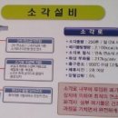 성암환경 이미지