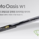 오토오아시스서울역사점 이미지