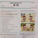 푸르넷영어공부방학원;교습소