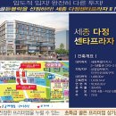 이은프라자 네이버블로그