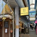 경북세탁소 | [포항 카페] 포항 죽도시장 카페 ‘죽도포포’ 다녀온 후기