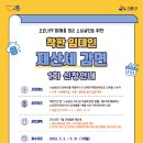 착한 이미지