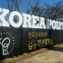 착한마케팅연구소 네이버블로그