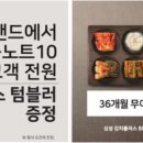 서산가전랜드