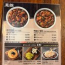 봉추찜닭 신촌점 네이버블로그
