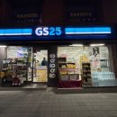 GS25부천시민회관점 이미지