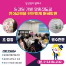 만시간의법칙2관학원