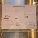 서노하우스 이미지