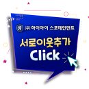 점핑업유아음악줄넘기 이미지