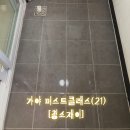 가야퍼스트클래스 이미지