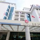 오션그랜드호텔 이미지