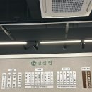 모정 | 김해 장유 삼겹살 맛집 냉삼에 볶음밥까지 완벽했던 '모정냉삼집' 내돈내산 후기