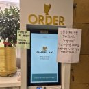 건대 실내데이트, 가볼만한 곳 원플레이 내돈내산 찐 후기