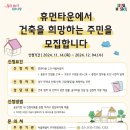 휴먼정비 이미지