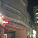 육회한 통닭 이미지