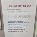 광교바른내과의원 이미지