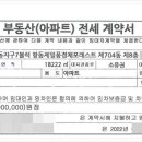 항동제일공인중개사사무소 이미지