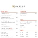 판교매일식당 정자직영점 이미지