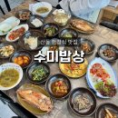 강동로1-3 이미지