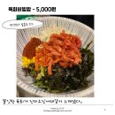 육회한판 이미지